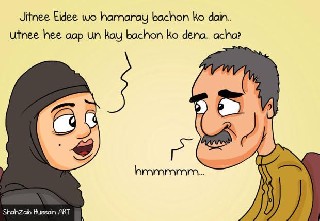 Funny Eidi Logic
