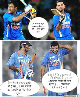 cricket joke