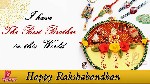 raksha bandhan 2014 cover photos for facebook