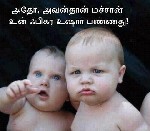 cute funny baby