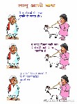 lalu and mayawati cartoon comic funny hindi