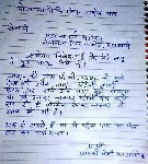 letter for maafi 28