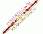 download happy raksha bandhan 2014 wallpaper for free