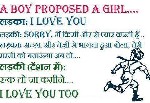 a boy proposal
